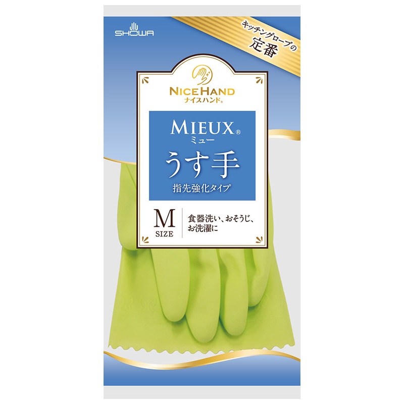 ナイスハンドミュー中厚手Mサイズグリーン × 120点 MHMIC-MP ナイスハンドMIEUX(ミュー)中厚手 SHOWA(ショーワグローブ