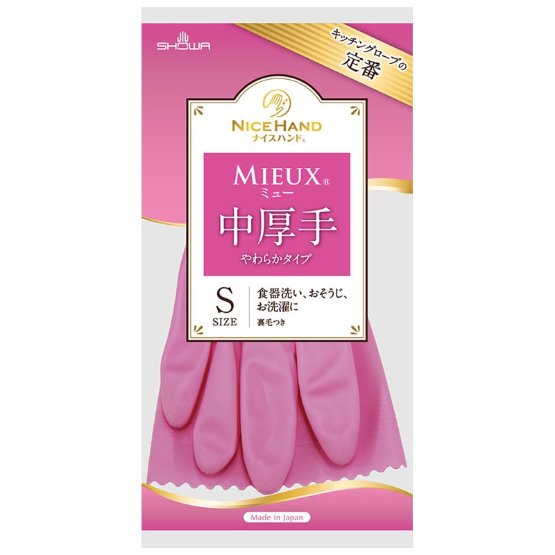 ショーワグローブ ゴムグローブ ナイスハンド ミューうす手 S ピンク 1
