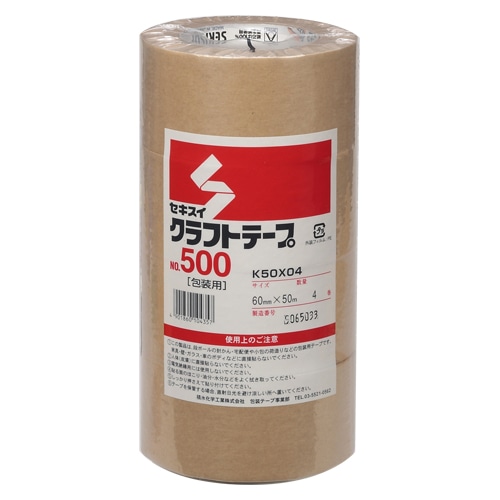 クラフトテープ大量　約12kg 4901860104357.jpg