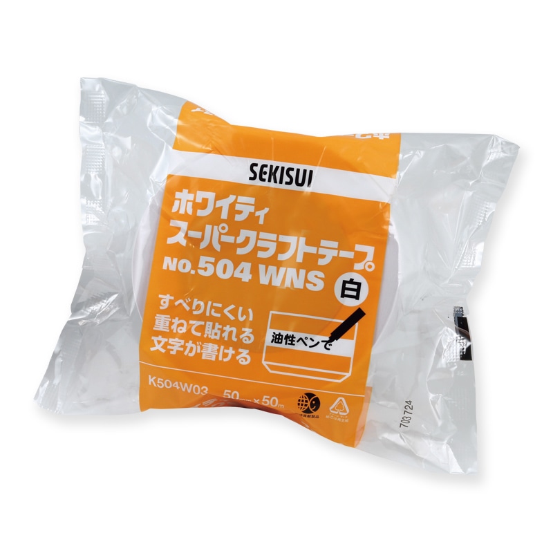 積水化学工業 セキスイ ホワイティスーパークラフト No.504 WNS