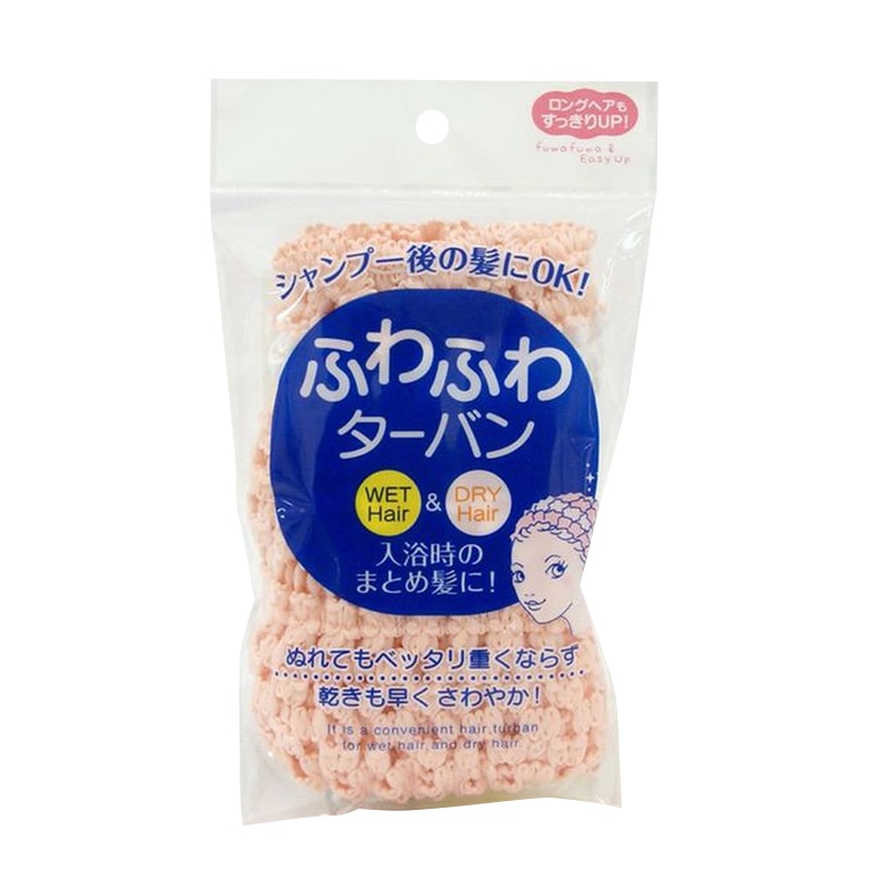 東和産業 ふわふわターバンカラー 1個（ご注文単位10個）【直送品】
