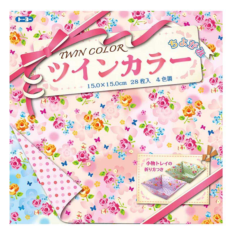 トーヨー ツインカラーちよがみ 15.0cm 28枚入 006114 1袋(ご注文単位10袋)【直送品】