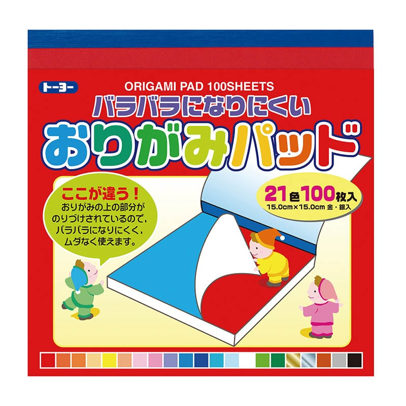 トーヨー おりがみパッド 15.0cm 100枚入 001016 1袋(ご注文単位10袋)【直送品】
