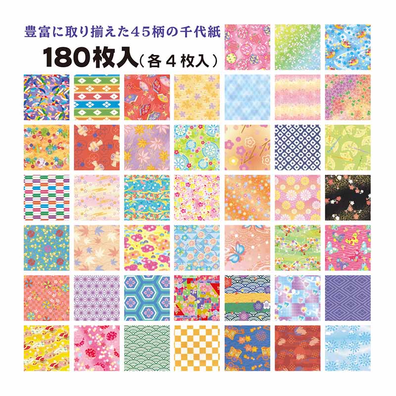 トーヨー 千代紙 018045 和紙風千代紙づくし 7.5cm 180枚(45柄×4
