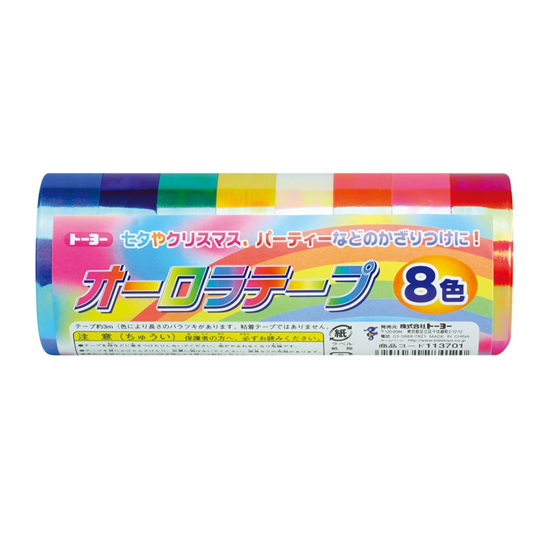 トーヨー オーロラテープ 8色入 113701 1個(ご注文単位12個)【直送品】