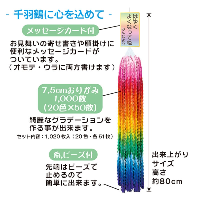 【新品未開封】鶴、伊達　セット 紳士用将棋扇 達磨｜115567｜商品詳細｜ノベルティ・販促品