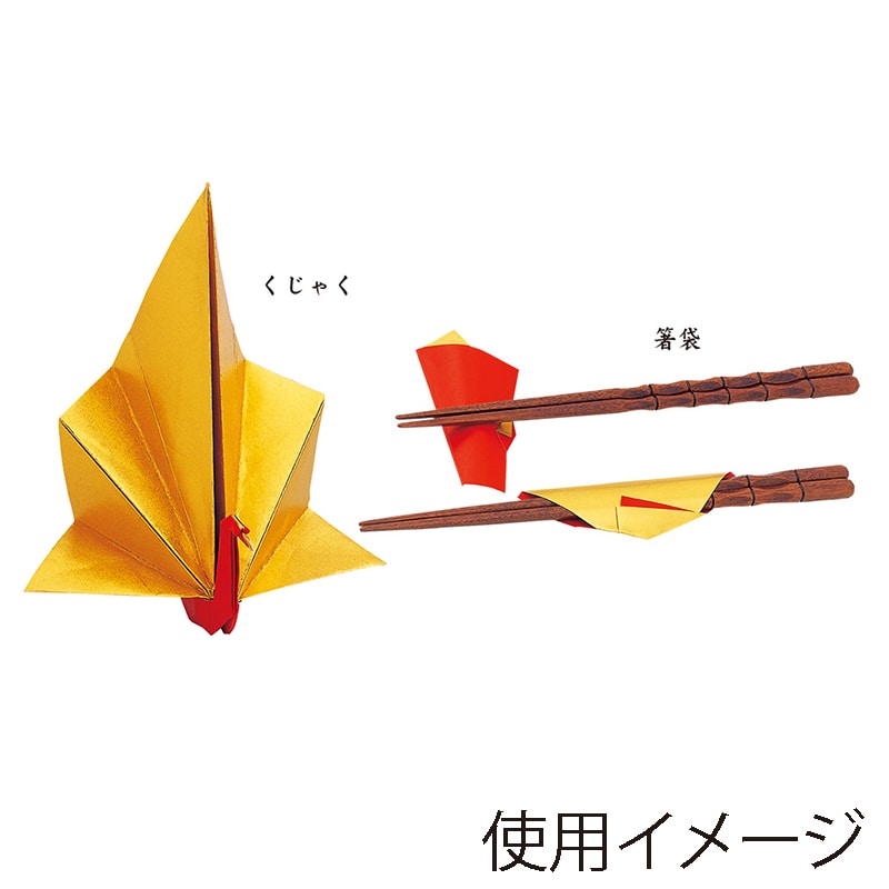 トーヨー おりがみ 08101 豪華金箔調 10枚 4902031288005 通販