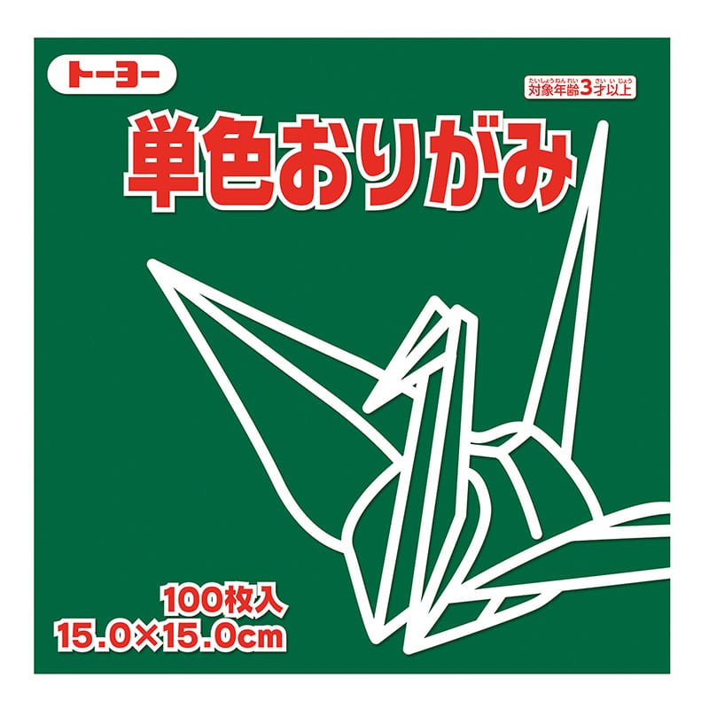トーヨー 単色おりがみ 15.0cm あおみどり 100枚入 064117 1袋(ご注文単位1袋)【直送品】