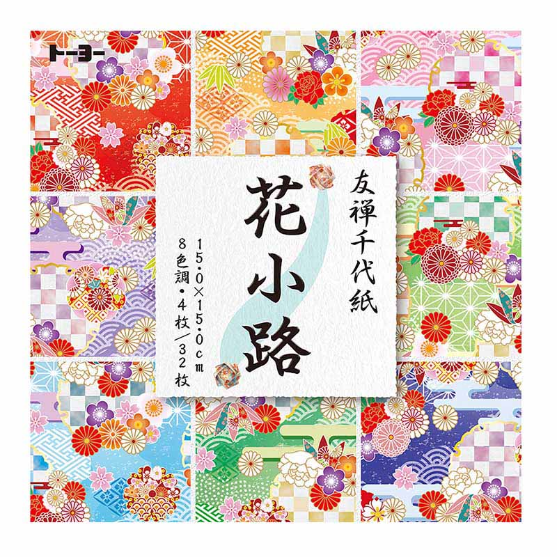 ヨーガ禅　道友　2冊セット ◇取り扱い図書 – 日本ヨーガ禅道友会