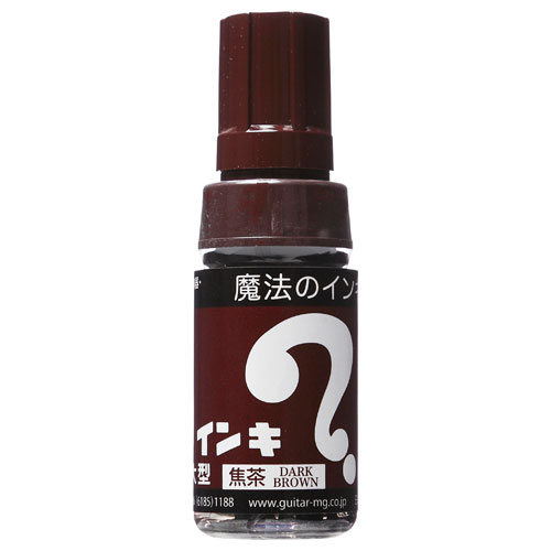 寺西化学工業 油性マーキングペン マジックインキ 大型 ML-T18 焦茶 1