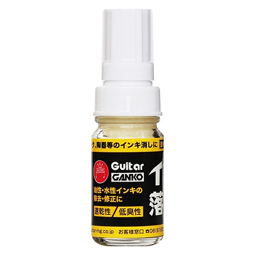 寺西化学工業 ギター ガンコ インキ落とし 大型タイプ GELP 1