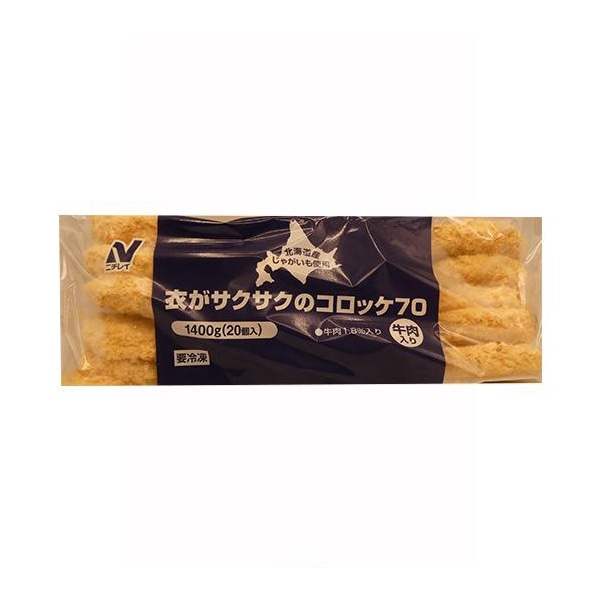 ニチレイフーズ 衣がサクサクのコロッケ 牛肉 70g×20個 冷凍 1