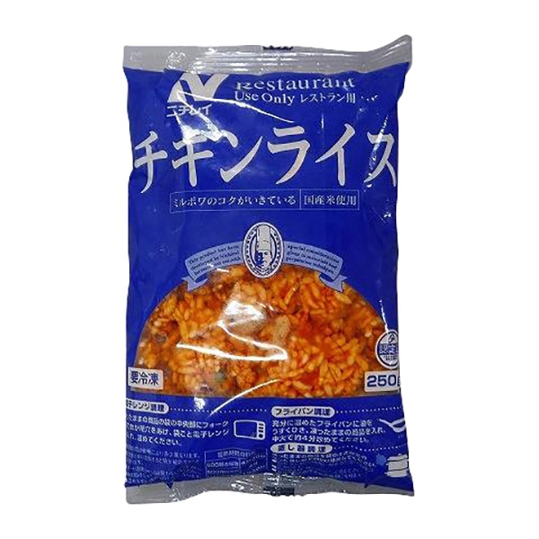 ニチレイフーズ チキンライス　国産米 250g 冷凍 1袋※軽（ご注文単位1袋）※注文上限数20まで【直送品】