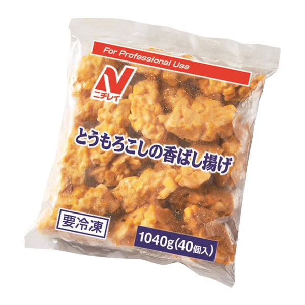 とうもろこしの香ばし揚げ