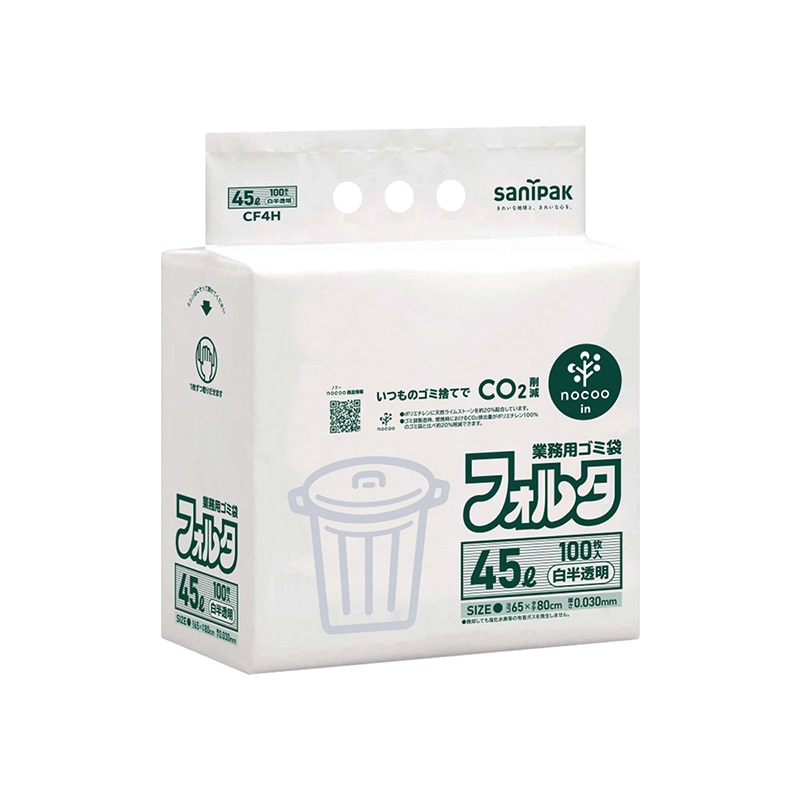 日本サニパック ポリゴミ袋 N-44 半透明 45L 10枚 60組