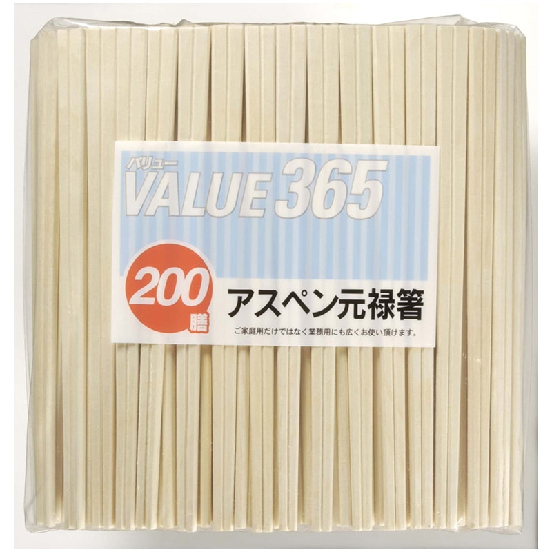 やなぎプロダクツ 割箸 バリュー365 アスペン元禄箸 裸 20.3cm 200膳 H-043 1袋（ご注文単位25袋）【直送品】 包装用品 ...