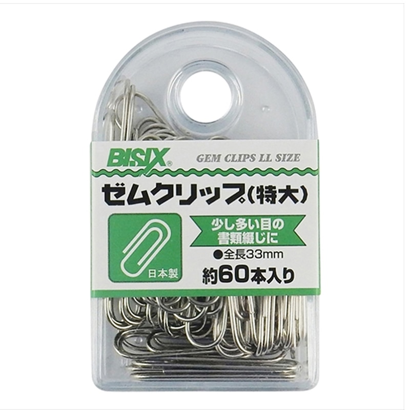 ゼムクリップ　ミックスサイズ 大中小　3種類700本　36箱セット　事務用品 スマートオフィス】ゼムクリップ 大 100個 B298J-L100 スマート
