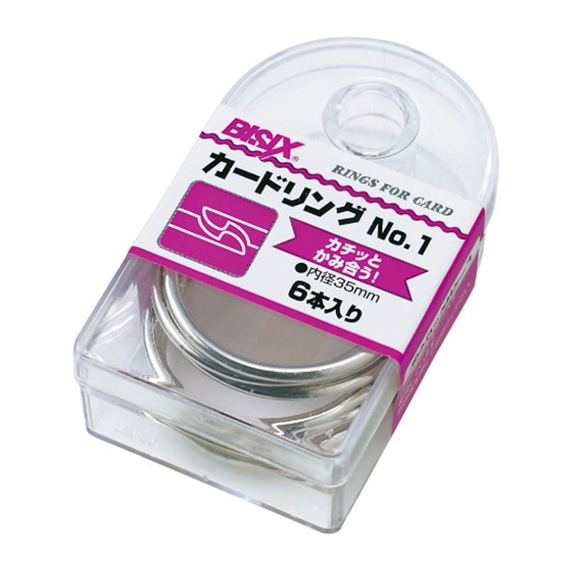 ミツヤ カードリング No.1 6本箱入 BX1-83-1 1個（ご注文単位5個）【直送品】