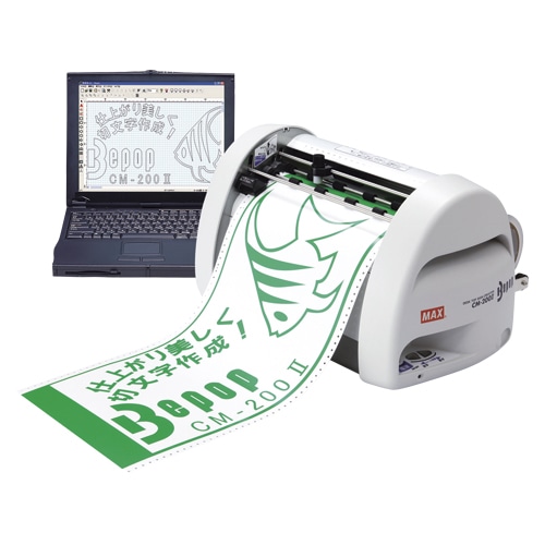 パパ　　MAX マックス　ビーポップ　本体 楽天市場】マックス ビーポップの通販