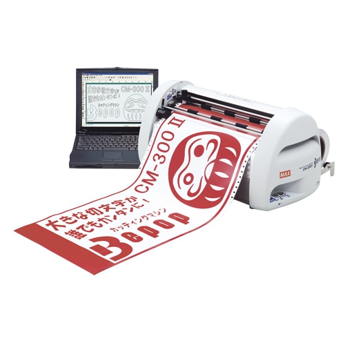 ビーポップ本体の通販ならシモジマ【公式】