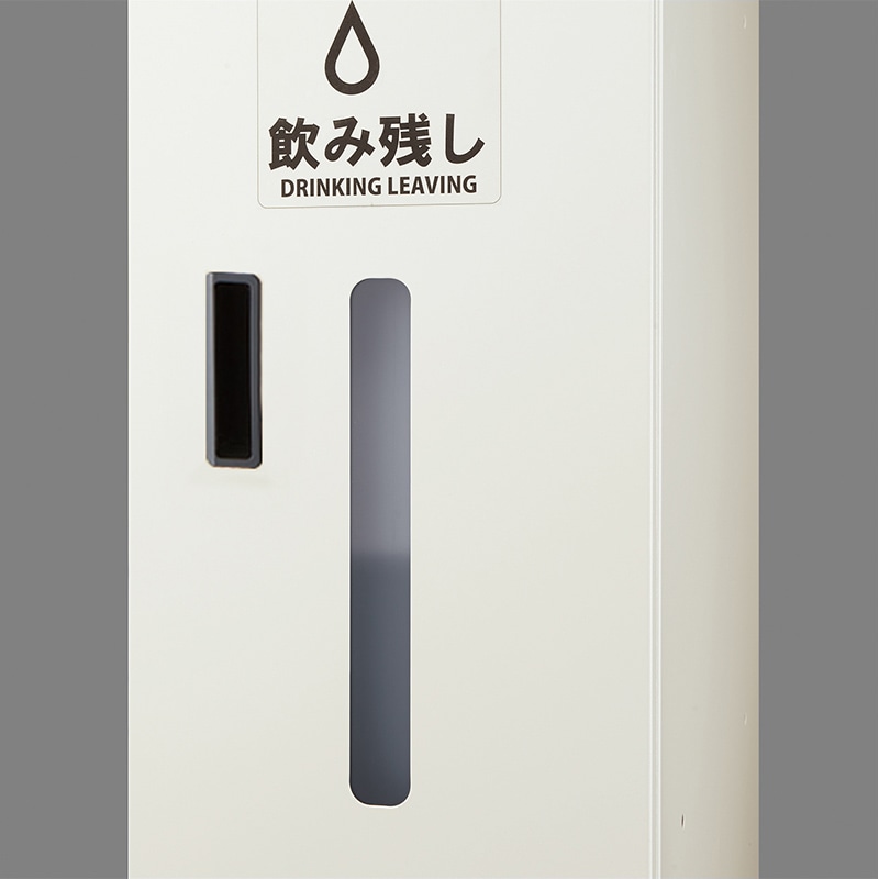 山崎産業 飲み残し回収ボックス S2 YD-164L-ID 1台（ご注文単位1