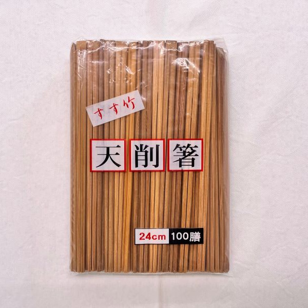 スス天削箸 24cm 100膳×30P スス天削箸 24cm 100膳×30P