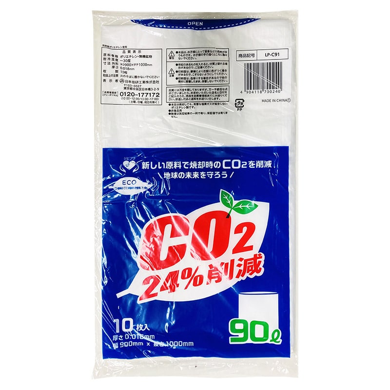 日本技研工業 通販｜包装用品・店舗用品のシモジマ