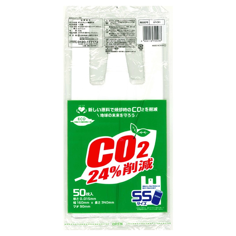 日本技研工業 ポリ袋 リビプラC レジ袋タイプ SS LP-CR1 50枚/冊（ご