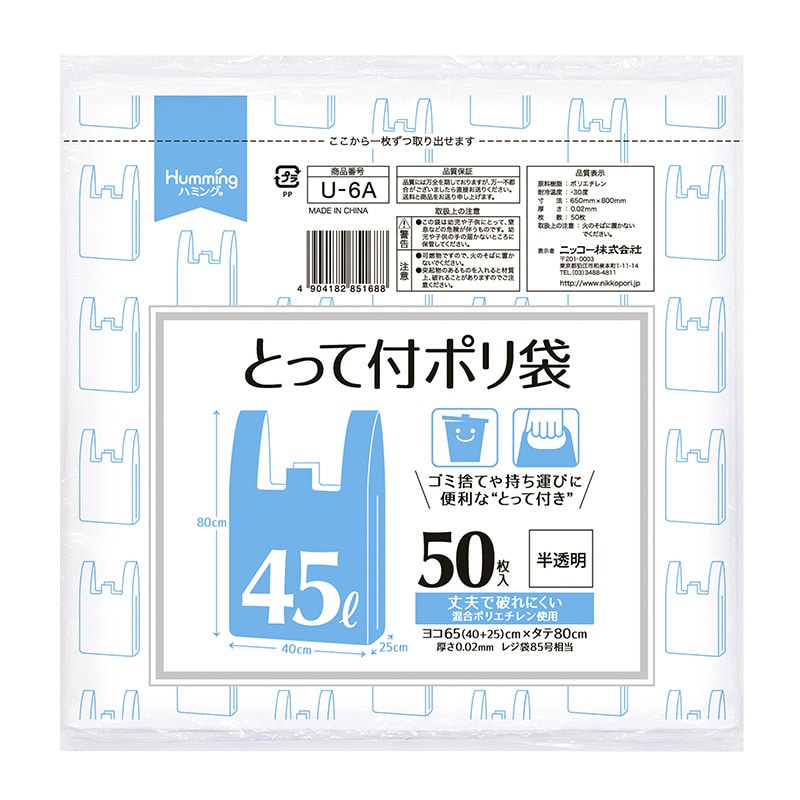 当時の袋付き　良品　本物半掛け　ビートルズ no2 帯、シミなど無く良い 当時の袋付き 良品 本物半掛け ビートルズ no2 帯、シミなど無く良い