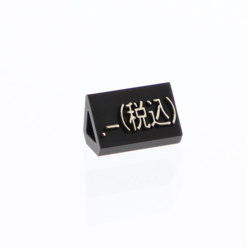 友屋 プライスキューブ M 金 単品「税込」 07106GDZ 1袋（ご注文