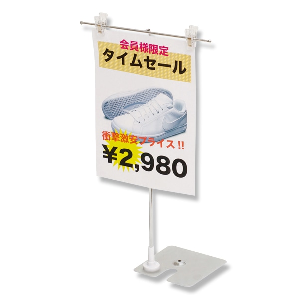 ▽中古美品！▽バックパネルスタンド▽折りたたみパネル▽伸縮パネル▽送料込み！ 友屋 ポップ立て POP＆パネルスタンド クロームメッキ 49827 1台