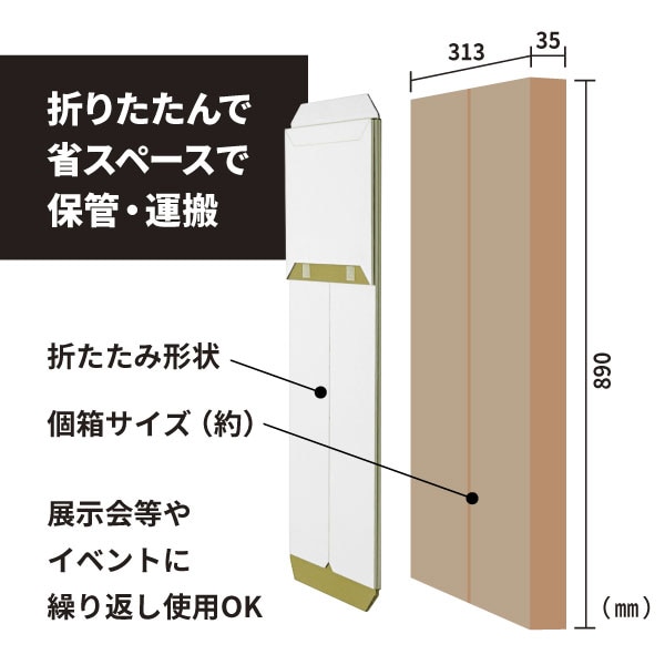 ダン店舗什器 09000000190_600x600_crop_cente