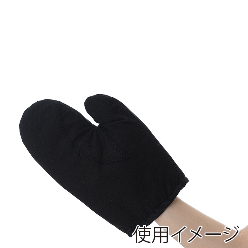 中部物産貿易 オーブンミトングローブ 1双 黒 10組/袋（ご注文
