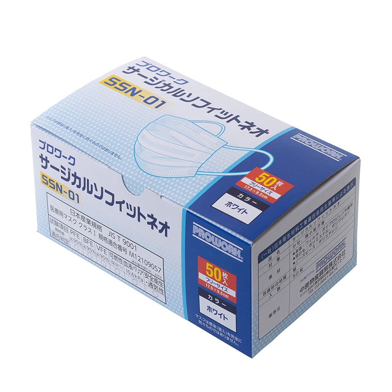 中部物産貿易 サージカルマスク ソフィットネオ 丸ゴム耳かけ