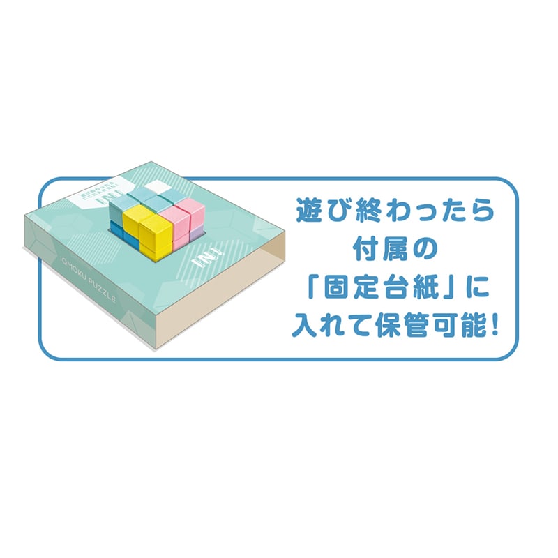 デビカ イクモク 木製知育 立体パズル 113016 1個（ご注文単位1
