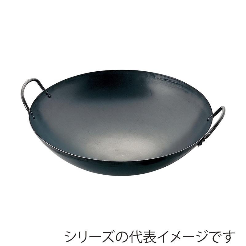 【新品】遠藤商事 業務用 中華鍋 54cm 打出 鉄 日本製 ATY03054 Amazon｜遠藤商事 業務用 中華鍋 54cm 打出 鉄 日本製 ATY03054