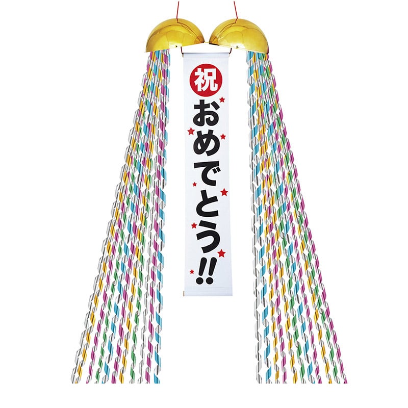 ☆M335☆ 花くす玉 100個 ☆M335☆ 花くす玉 100個 花 くす玉part2 - YouTube