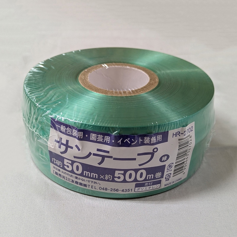 SEKISUI ソフテープ 50mm x 50m グリーン 30巻入り 楽天市場】セキスイ 防食ビニール粘着テープ ＃340 エスロン