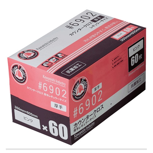 (まとめ) ストリックスデザイン 抗菌カウンタークロス ピンク 100枚(1パック) 〔×10セット〕 ストリックスデザイン 抗菌カウンタークロス 100枚 ブルー 3パック