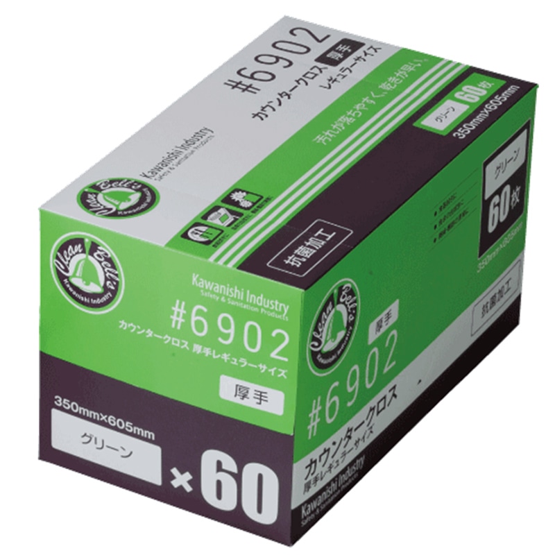 こうさん専用 川西工業 カウンタークロス #6900 薄手 ブルー 100枚/箱 004747932
