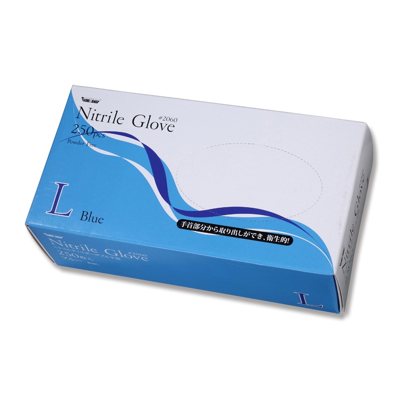 ■川西 ニトリルグローブフェリーチェ粉無 100枚入り Mサイズ《30箱入》[送料別途見積り][掲外取寄][店頭受取不可] 川西工業 ニトリル使いきり手袋粉無フェリーチェ100枚×30箱 ブラックS