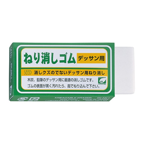 EK-NK1A ねり消しゴム2 1個 (ご注文単位1個)【直送品】 包装用品・店舗