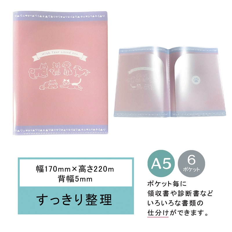 クリアファイル gumi クリアファイル gumi クリアファイル gumi