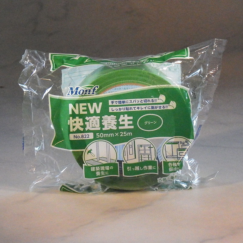 古藤工業 Monf No.822 NEW快適養生粘着テープ イエロー 幅50mm×長さ25m 30巻入り マスキングテープ 古藤工業 Monf NEW快適養生 養生テープ 50mm×25m ナチュラル 1巻 No