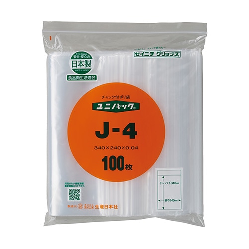 生産日本社 セイニチ チャック付きポリ袋 ユニパック H-4 100枚