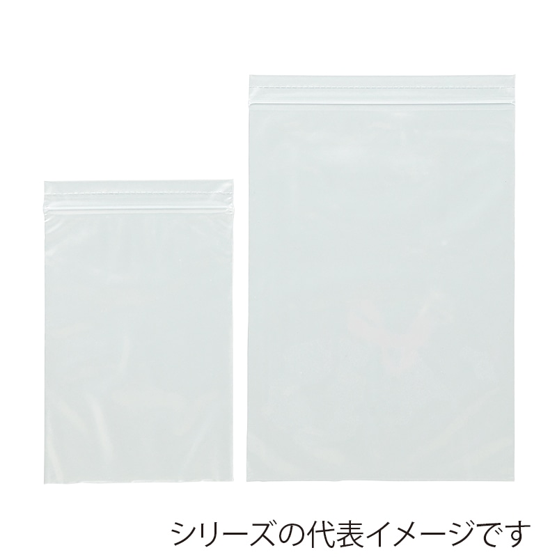 無地三方袋 ZS-3脱酸素材対応未晒クラフトバリア三方袋小100×120ミリ