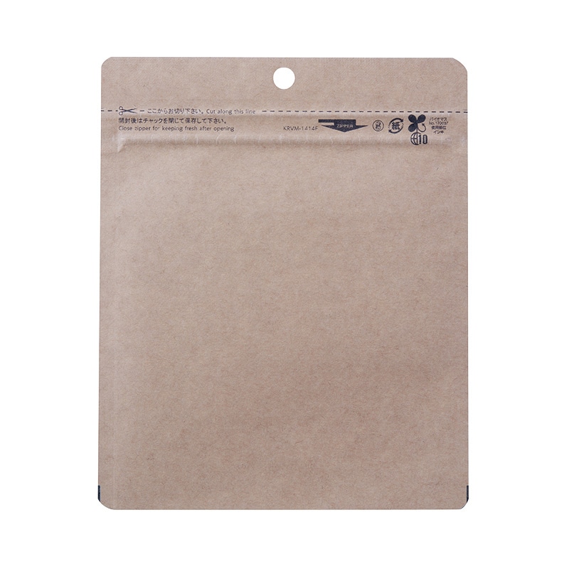 生産日本社 チャック付ポリ袋 ラミジップ 吊り下げ袋 クラフト