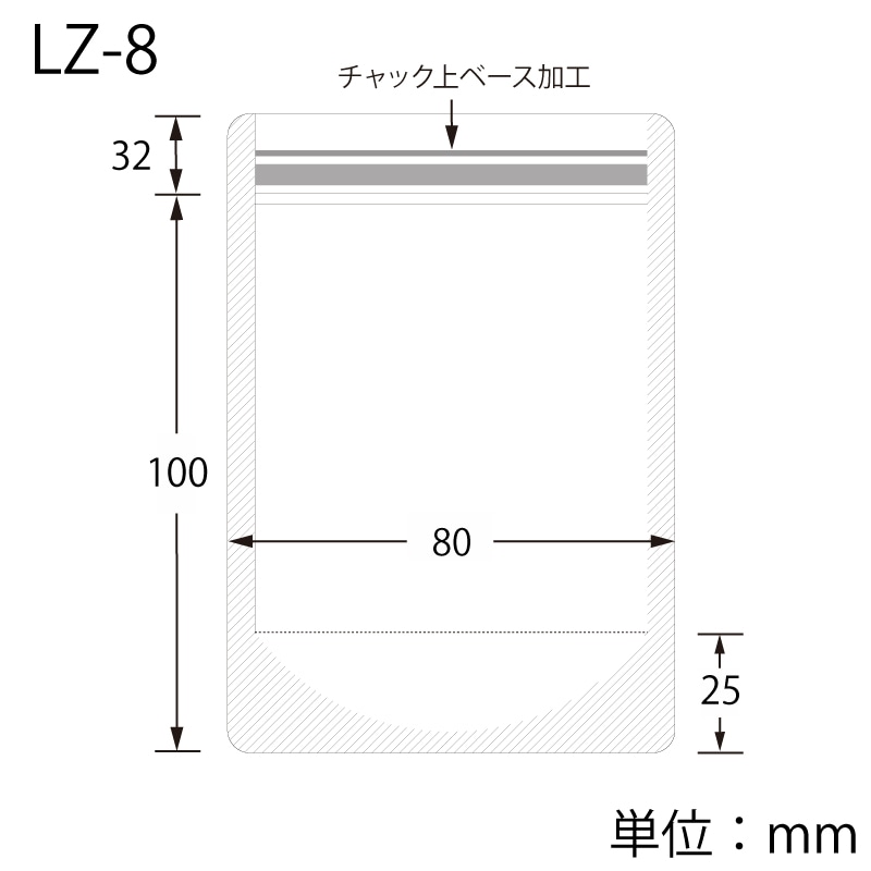 生産日本社 セイニチ ラミジップ スタンドパック NY LZ-8 50枚