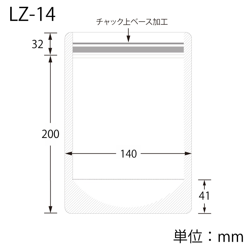 生産日本社 セイニチ ラミジップ スタンドパック NY LZ-14 50枚