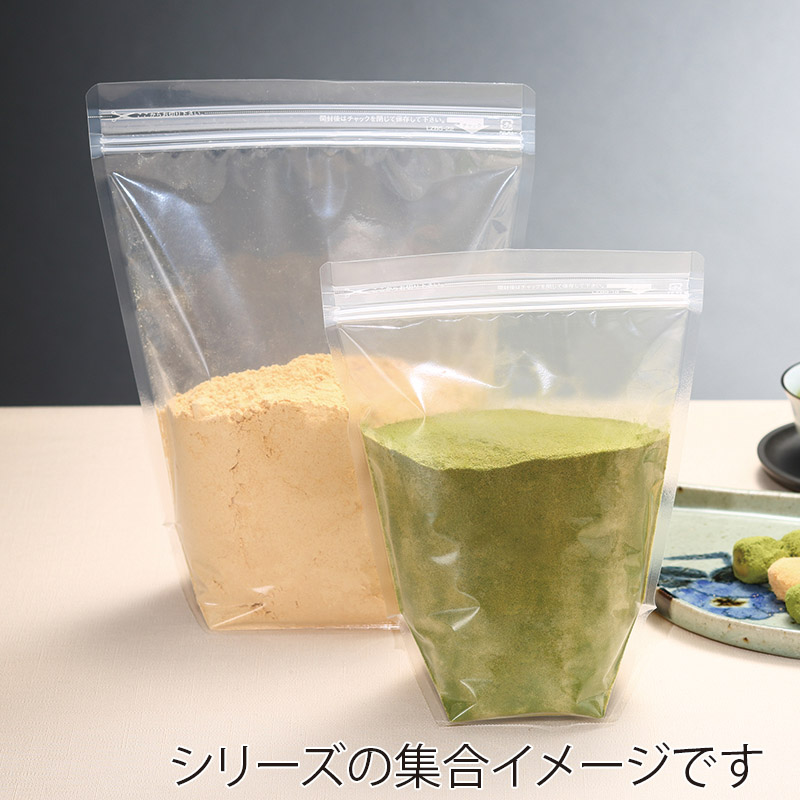生産日本社 チャック付ポリ袋 ラミジップ スタンドパック 船底